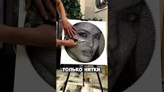 Художник уничтожил своё произведение из-за одной странной теории #shorts