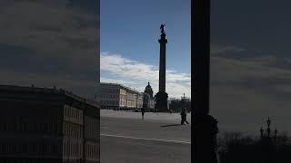 Дворцовая площадь Санкт-Петербурга в утренние часы. #ямал #туризм2024