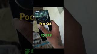 Poco C61 Price 5,799 Only|| Poco Low Price Phone|| Enformation Tech|| #pococ61 //#ytshorts //#tech