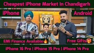 Mobile Market Chandigarh | iPhone Market Chandigarh | Old New Mobiles iPhone | iPhone Mobiles Sale