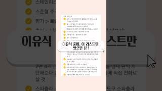 이유식 총 정리와 구매시 꿀 팁