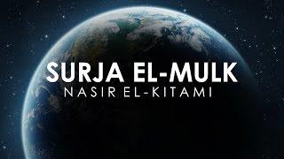 Surja el-Mulk - Nasir el-Kitami