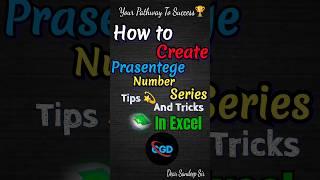 How to create prasentege number series in excel tips and tricks  #exceltips #tutorial #exceltips