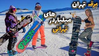 IRAN North of Tehran Rich People Lifestyle |Mount Tochal Ski Resort Tochal Telecabin Tehran City