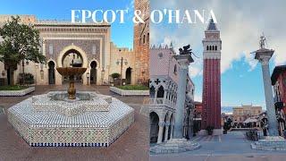 Empty Epcot World Showcase and dinner O'hana at Disney's Polynesian Village Resort - WDW vlog 5