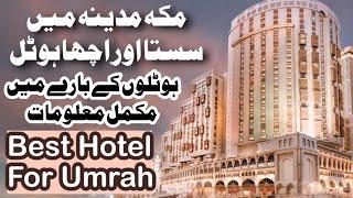 Best Hotels In Makkah For Umrah | Cheapest Hotel In Makkah