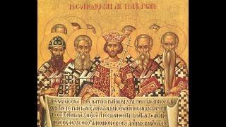 День пам'яті свв отців перших 6 Вселенських Соборів • Sunday of the Fathers of the First 6 Councils