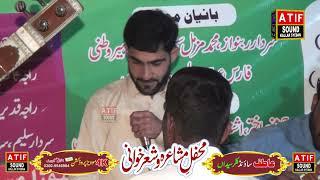 Farhat abas. Yasir shah yad gar program . جیوڑہ کہوٹہ 23,10,2024