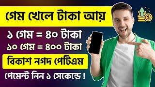 game khele taka income 2023 | how to earn money online by playing games | online income game | 100%