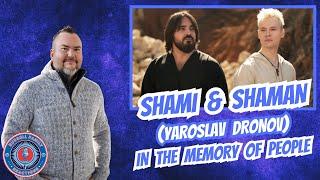 SHAMI & SHAMAN — IN THE MEMORY OF PEOPLE (Official Music Video) First Time Hearing