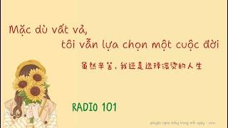 [RADIO 101] | 阅读：Mặc dù vất vả, tôi vẫn lựa chọn một cuộc đời rực cháy