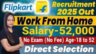 Flipkart Recruitment 2025|Latest Flipkart Work From Home Jobs 2025|Work From Home Job|Meet Sharma