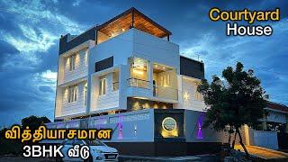 கட்டுனா இப்படி ஒ௫ வீடு கட்டனும் Premium House with Trending Interior Design | Epi-1008