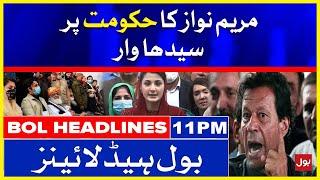 Maryam Nawaz Speech At Faisalabad PDM Jalsa | BOL News Headlines | 11:00 PM | 16 Oct 2021