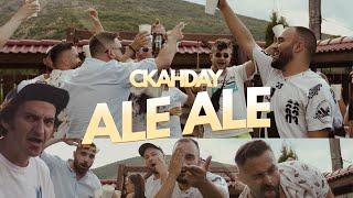 SKANDAU - ALE, ALE