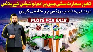 Lahore Smart City | Affordable Prime Location Plots for Sale – Don’t Miss Out!