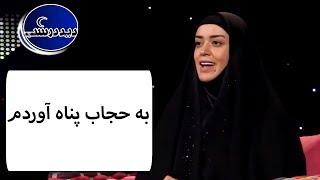 Did Dar Shab | دید در شب - الهام چرخنده: به حجاب پناه آوردم