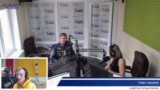 Прямая трансляция пользователя Балтик Плюс, радиостанция