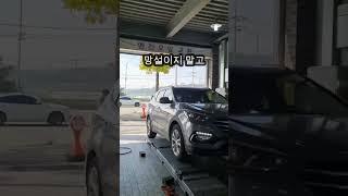 핸들떨림은 왜 발생할까?  #shorts