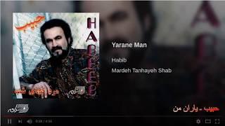 Habib -Yarane Man حبیب ـ یاران من