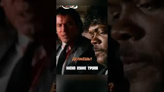 #movie #video #best #film #iconic #interesting #kino #moments #popular
