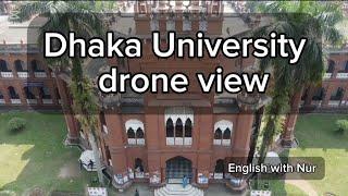 ঢাকা বিশ্ববিদ্যালয় পাখির চোখে Dhaka University campus