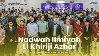 Nadwah Ilmiyah Idadiyah Li khirji Azhar - Banin