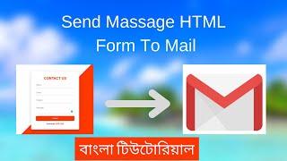 Send Contact Form Massage To Email Bangla Tutorial | Html Form To Mail In Bangla.