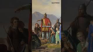 Как на самом деле открыли Америку? #история #history #фактонис