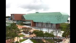 Gunsan Modern History Museum