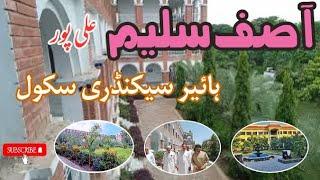 Asif saleem higher secondary school Alipur|Asif Saleem academy|Biggest academy in south punjab