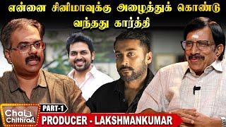 தமிழ் சினிமாவில் பார்ட் 2 வரக் காரணம் சூர்யாவின் சிங்கம்தான்-Lubber pandhu Producer Lakshman kumar-1