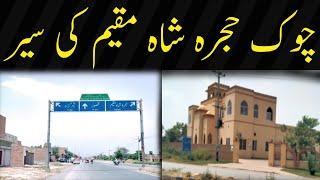 Chowk Hujra Shah Muqeem ka Visit__ Beautiful view of the city__!!!