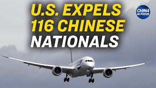 US Expels 116 Chinese Nationals via Chartered Plane | China in Focus