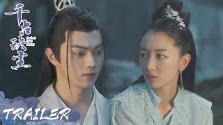 EP19 预告 Trailer 这辈分乱了！后池竟然怀疑清穆是柏玄的儿子？！【千古玦尘 Ancient Love Poetry】