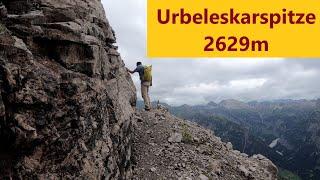 Urbeleskarspitze (2629m) | Einsame Tour in den Allgäuer Alpen