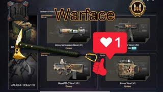 сколько валюты чёрного рынка придётся потратить в Warface+Есть ли новый Агент8.000