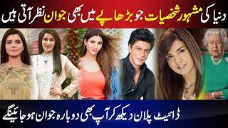 Diet Plans Of World Famous Celebrities Actors And Actresses | Celebrity News | SHOWBIZ WORLD NEWS