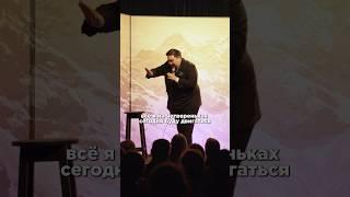Ненавижу ШОПОГОЛИКОВ  | Шынгыс Ермек | Almaty Central stand up Club #алматыстендап #стендап