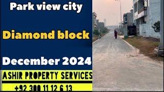 Diamond block park view city Lahore latest visit December 2024