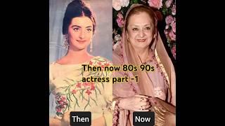 Bollywood 80s 90s actress then and now look part -1 #@the_theme_official