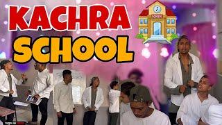 kachra Gaya school  || kachra new comedy