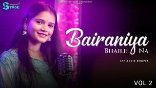 Bairaniya Bhaile Na (Aadhi Aadhi Ratiya Ke) | Kiran Kashyap | BhojpuriT Stage | Unplugged Vol: 02