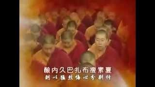 释尊修法仪轨（索达吉堪布领诵）