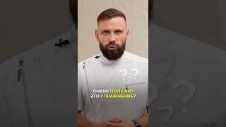 Приседайте правильно! #здоровье #кровообращение #приседание