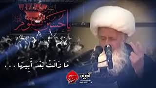 ما زالت بعدابیها...ایمان کیوانی زیبا...بسیارزیبا...