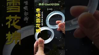 (1) 因为这一点，雪花棉手镯的价格居然能差几十万！ #翡翠#翡翠手镯#翡翠手鐲#翡翠玉 #緬甸玉 #翡翠吊墜 #緬甸翡翠 #缅甸翡翠 #天然翡翠