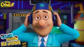 Chacha ki Monster Moustache | Chacha Bhatija Ki Jodi | Cartoons for Kids | Wow Kidz Comedy #spot