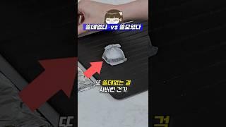 내 마음도 사르르