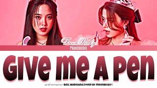 Freen & Becky - Give me a pen (เอาปากกามาวง) Cover